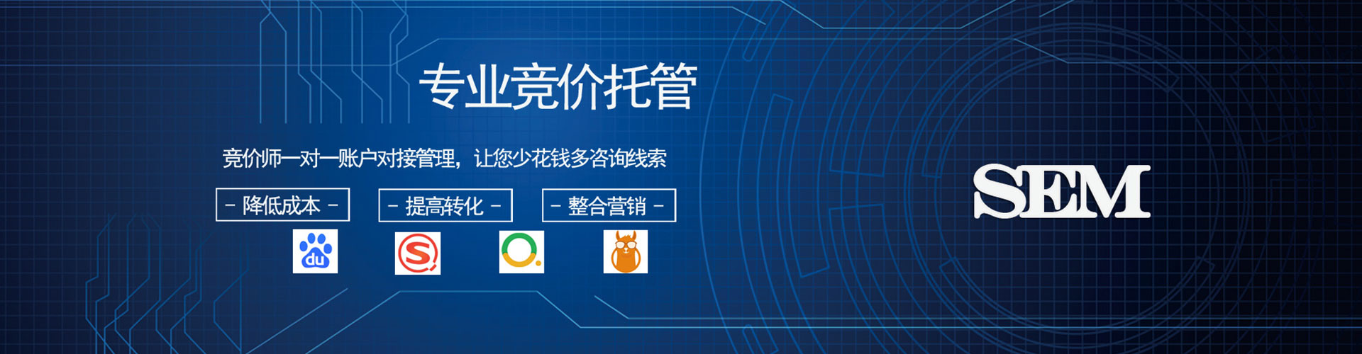 双台子百度运营推广